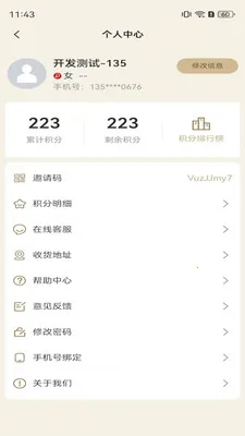 ��������(��������ƽ̨)v2.4.9 �ٷ������ͼ1