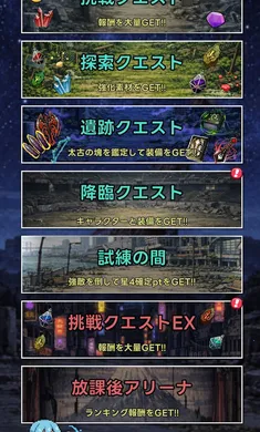 �����ſκ�����֮��(���Ť��RPG��Ϸ)v1.0.2 ��Ѱ��ͼ2