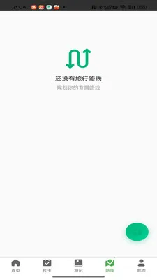 ��������(���м�¼Ӧ��)v1.0.2 ��׿���ͼ2