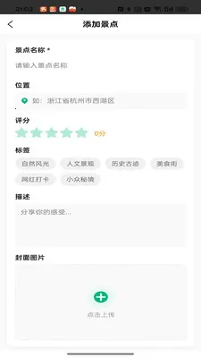 ��������(���м�¼Ӧ��)v1.0.2 ��׿���ͼ0