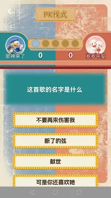 �¸�ս��(�¸�����APP)v1.0.2 ��׿���ͼ1