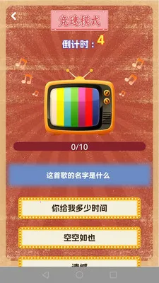 �¸�ս��(�¸�����APP)v1.0.2 ��׿���ͼ2