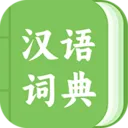 青青汉语词典(汉语学习工具)