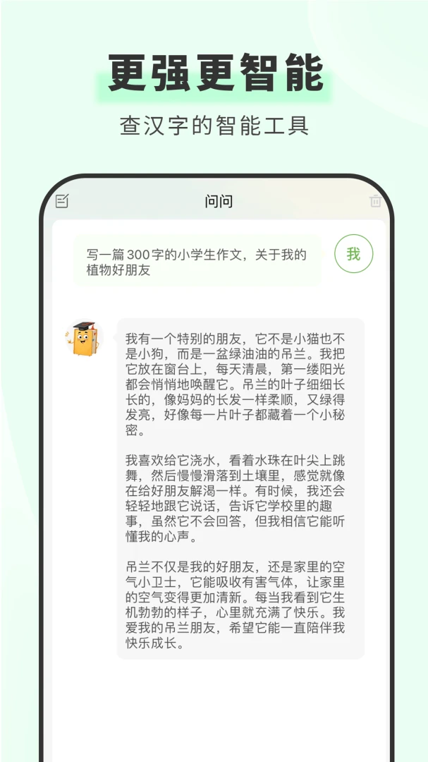 ���຺��ʵ�(����ѧϰ����)v1.6.1 ��Ѱ��ͼ0