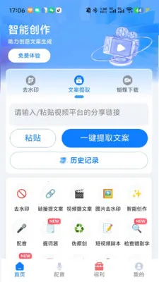 ȸ���������ֻ���v1.01.35 �ٷ������ͼ3