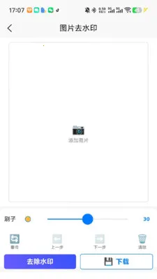 ȸ���������ֻ���v1.01.35 �ٷ������ͼ2