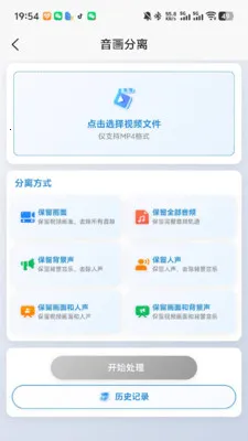 ȸ���������ֻ���v1.01.35 �ٷ������ͼ1