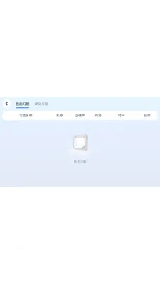 i�ҳ�ͨ2026�ٷ����°汾v5.4.25.233638 ��Ѱ��ͼ0