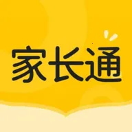 i家长通2026官方最新版本