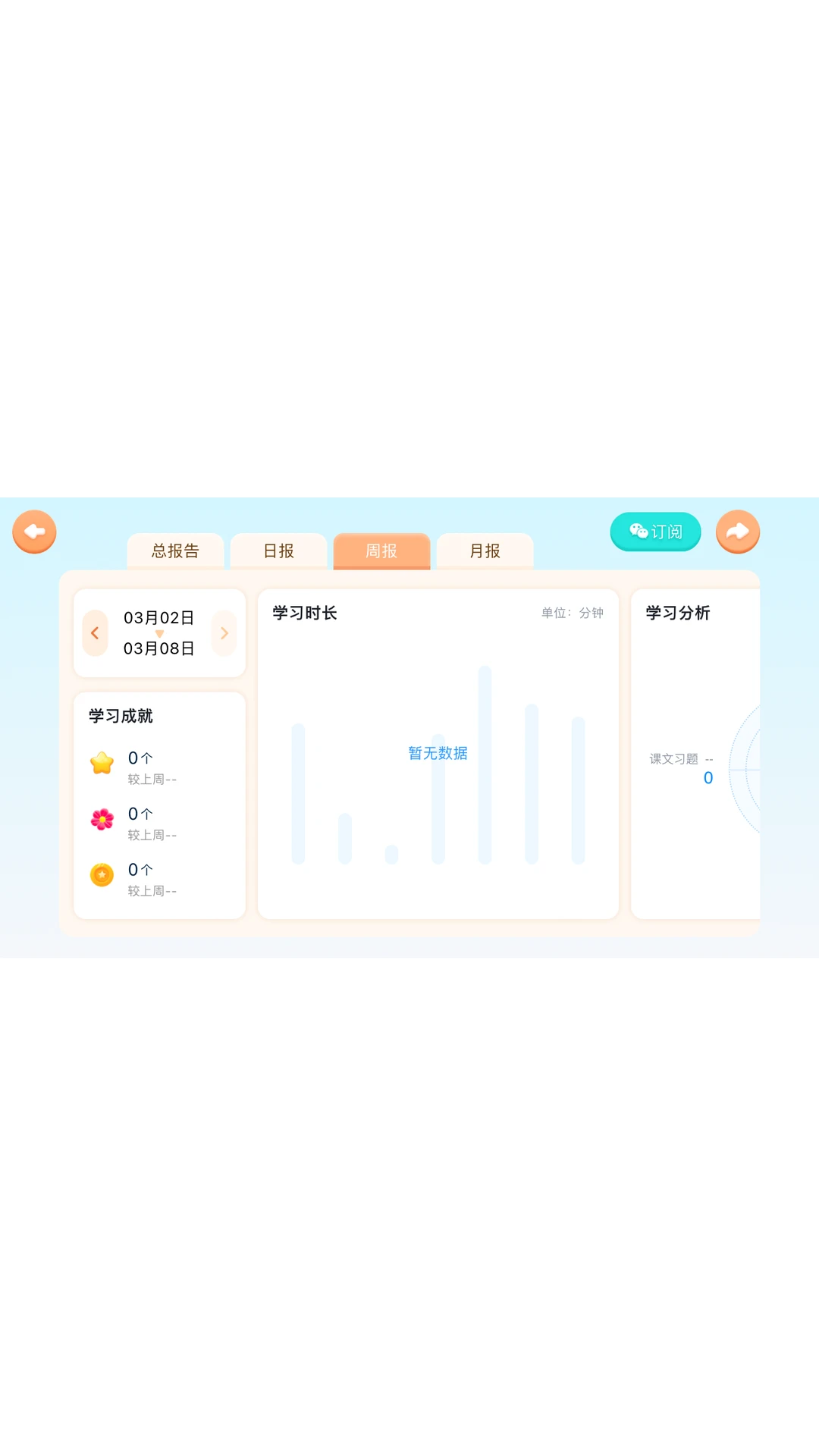 i�ҳ�ͨ2026�ٷ����°汾v5.4.25.233638 ��Ѱ��ͼ3