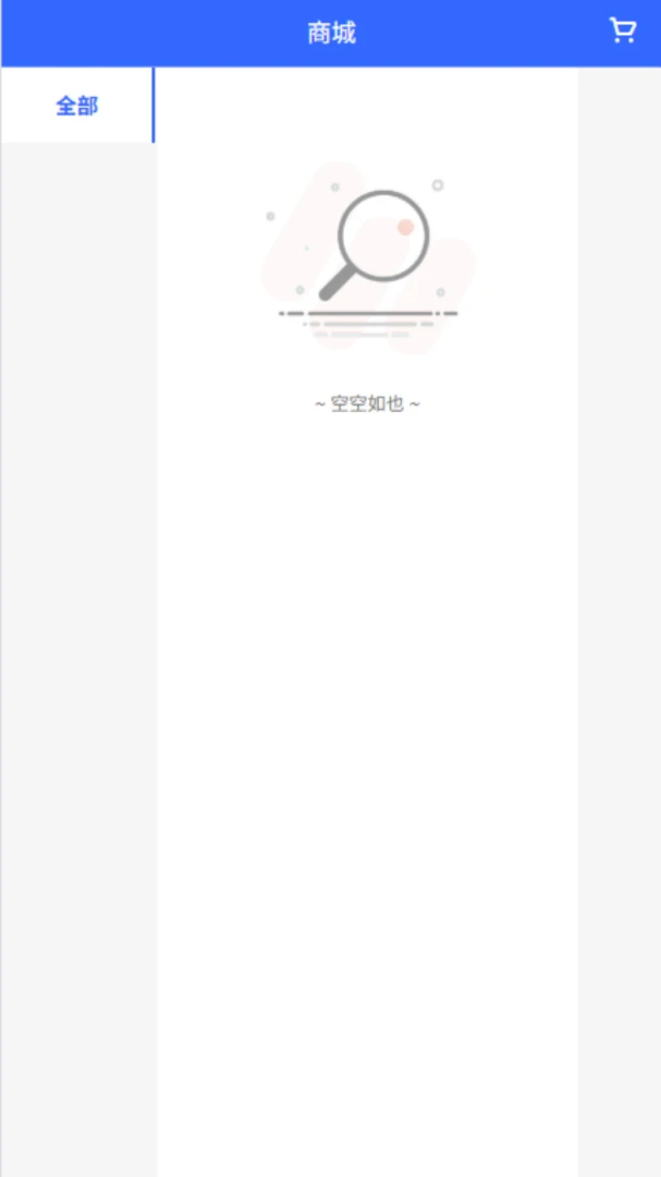 ���ϻ��(�����̹�������)v2.0.8 �ֻ����ͼ2