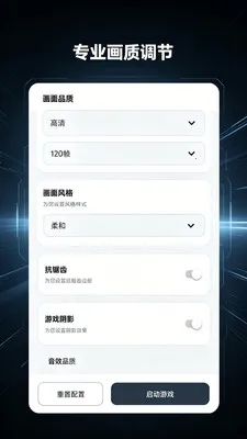 ��������Lite2026�ٷ����°汾v2.0.1 �ֻ����ͼ1