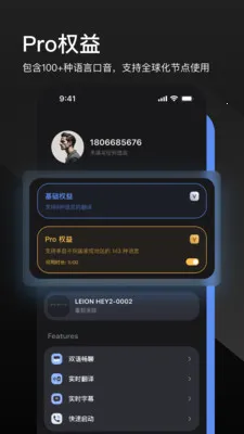 LEION AR�����۾�2026���°汾v2.4.3 ��Ѱ��ͼ0