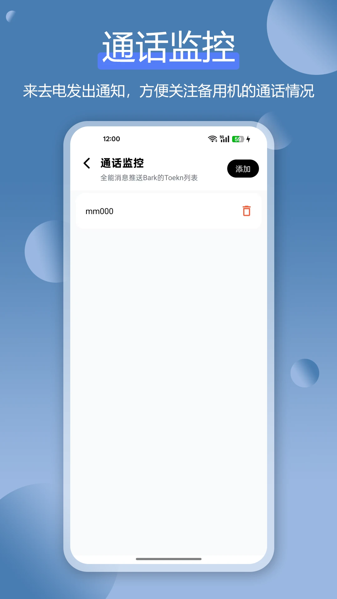 ɧ�ŵ绰���ر�2026�ٷ����°汾v1.4.2 �ٷ������ͼ0