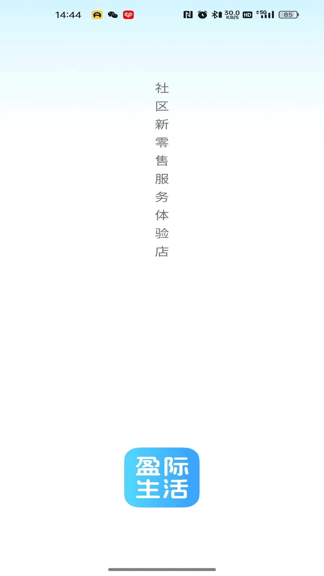 ӯ������(������ѧ����)v26.07.17 ��׿���ͼ1