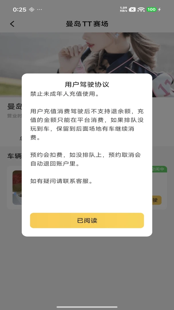 �����ӽ�2026�ٷ����°汾v1.2.8 �ֻ����ͼ3