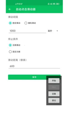 �Զ����������2026�ٷ����°汾v1.0.10 ��Ѱ��ͼ0