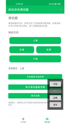 �Զ����������2026�ٷ����°汾v1.0.10 ��Ѱ��ͼ3