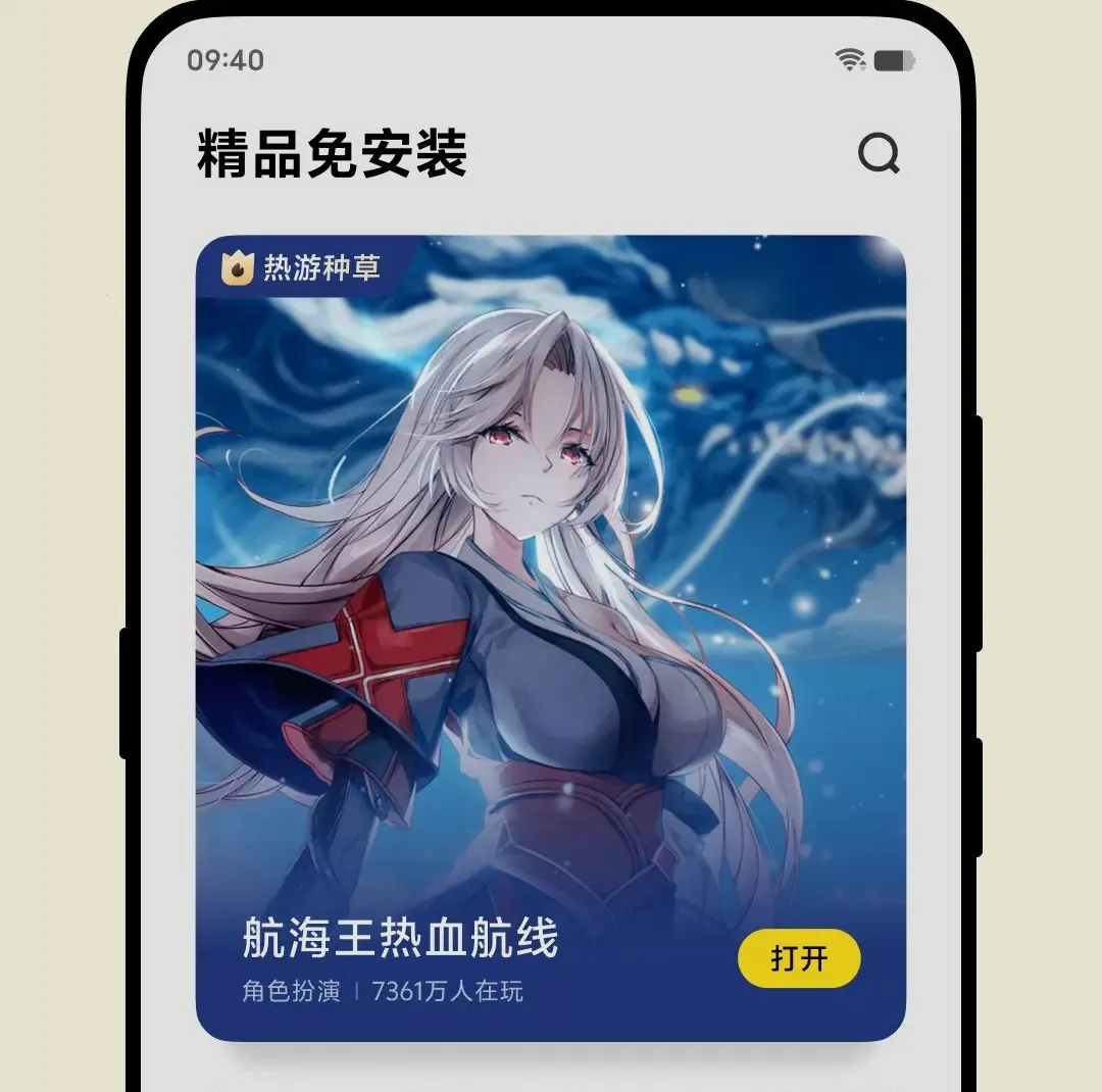��������(vivoС��Ϸƽ̨)v2.6.8.2 ��Ѱ��ͼ2