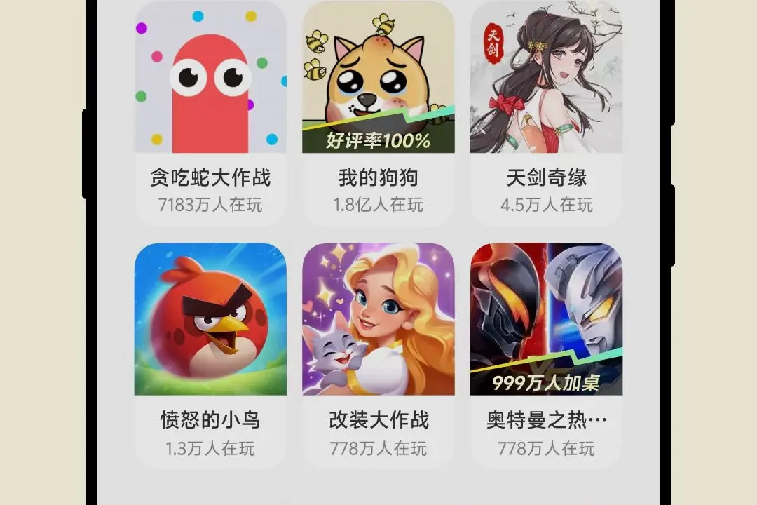 ��������(vivoС��Ϸƽ̨)v2.6.8.2 ��Ѱ��ͼ1