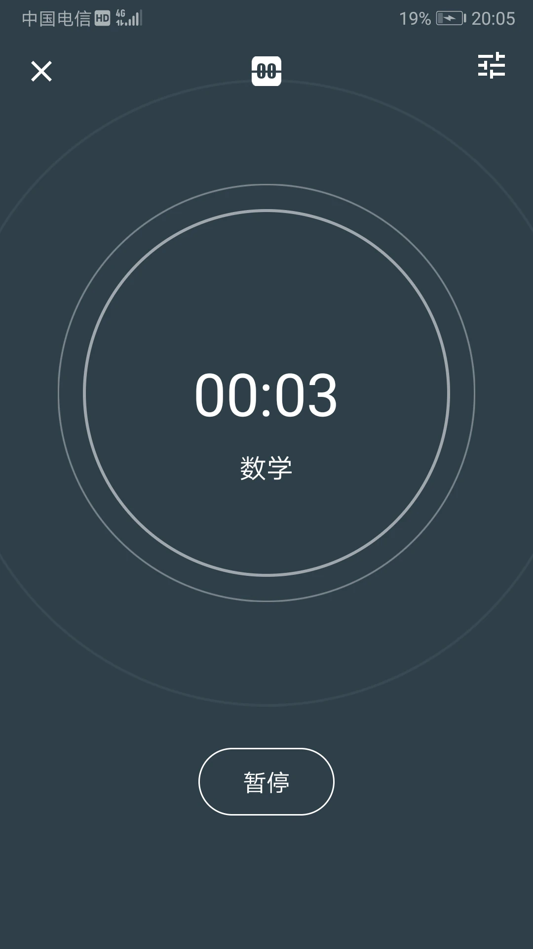 ʱ���¼��׿���ֻ���v5.9.1 ��Ѱ��ͼ0
