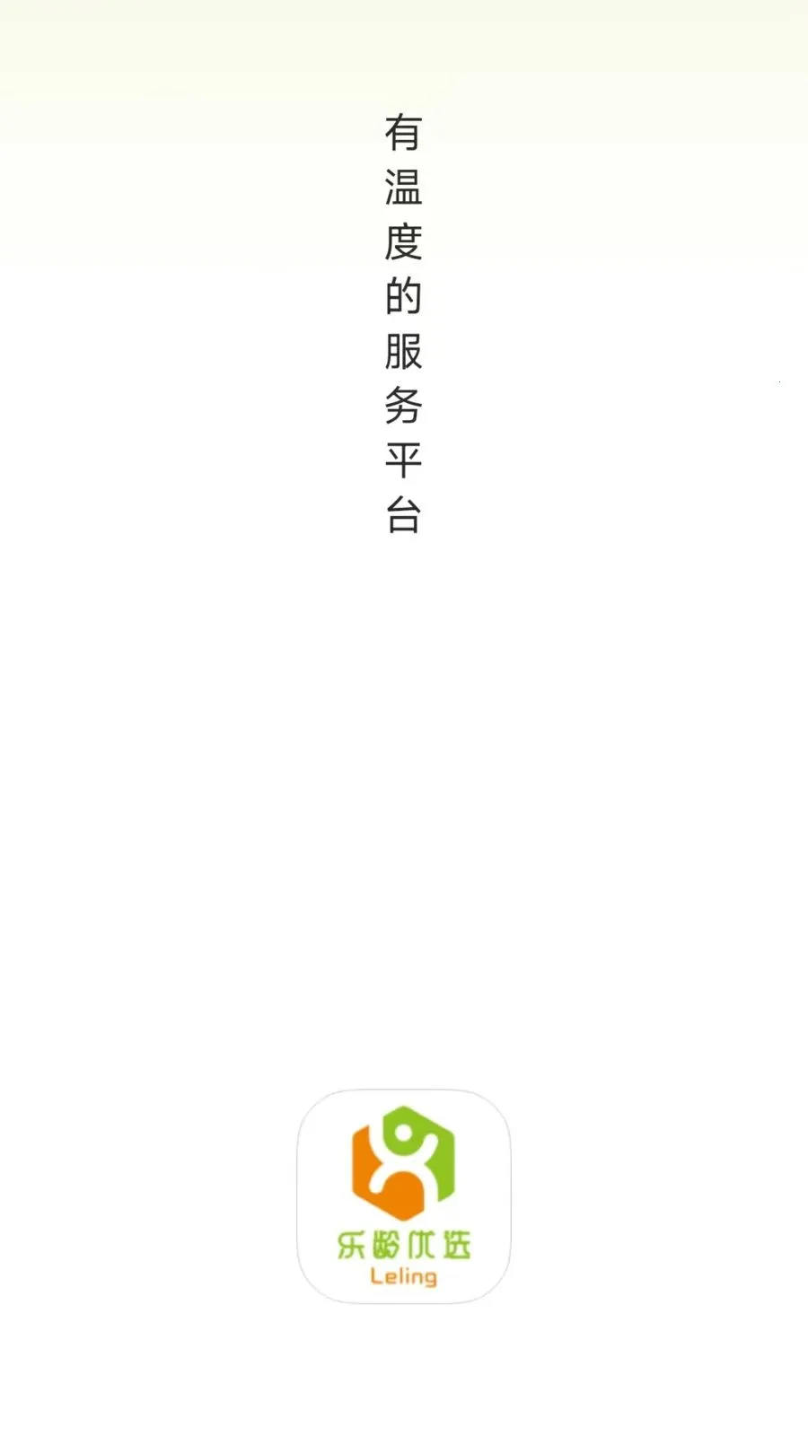 ������ѡ2026���°汾v26.07.17 ��׿���ͼ2