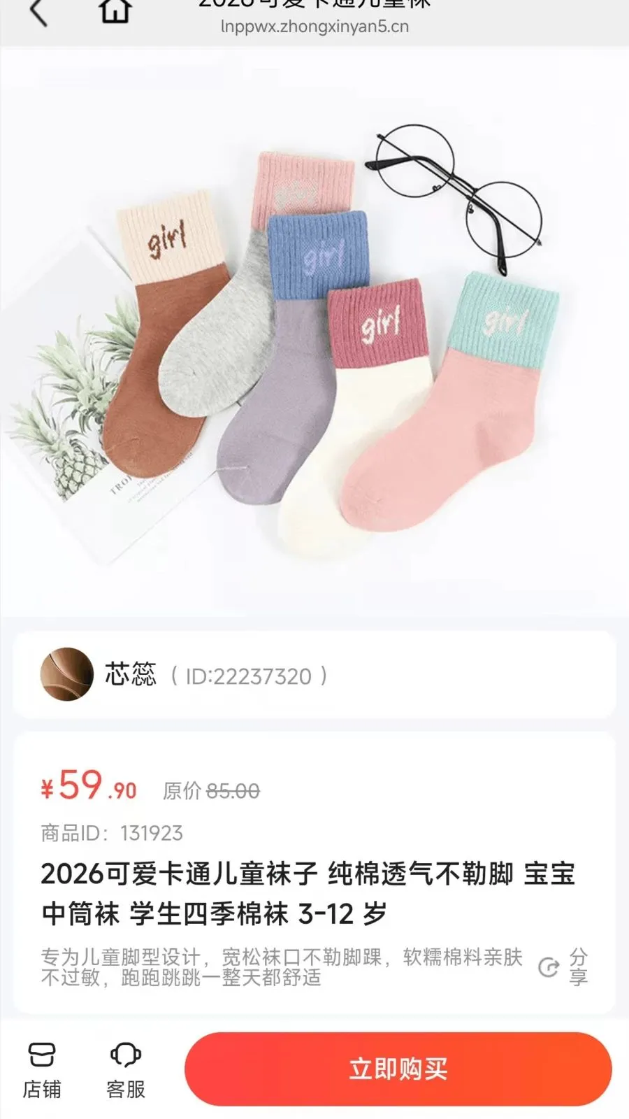 ������ѡ2026���°汾v26.07.17 ��׿���ͼ1