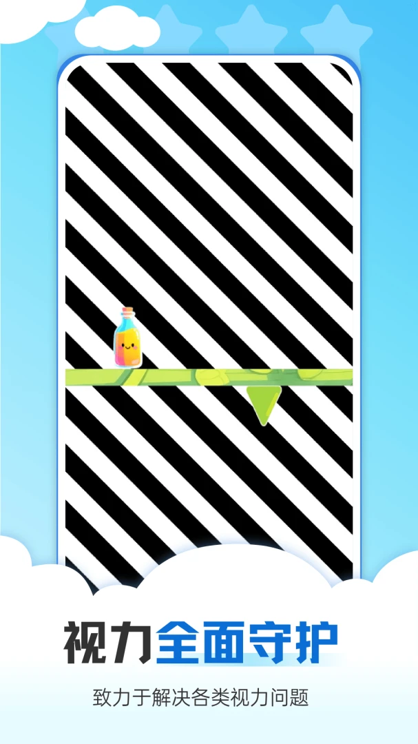 �Ӿ�ѵ��2026���°汾v1.0.2 �ٷ������ͼ1