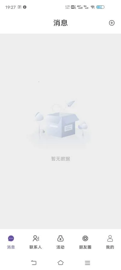 ��΢�����ֻ���v1.4.6.8 ��Ѱ��ͼ2