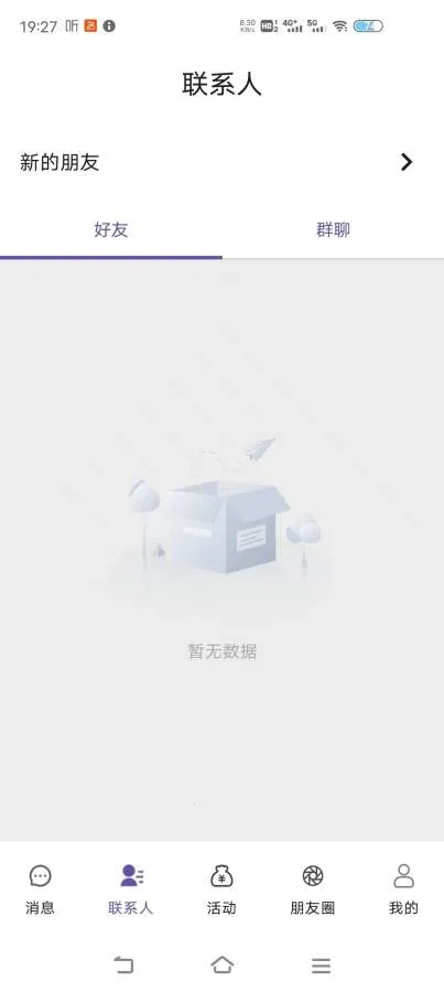 ��΢�����ֻ���v1.4.6.8 ��Ѱ��ͼ0