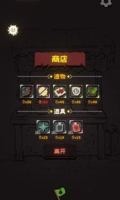 ������ɨ�״�ð�������ֻ���v1.0.0 ��Ѱ��ͼ3