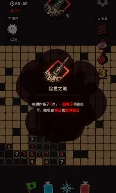 ������ɨ�״�ð�������ֻ���v1.0.0 ��Ѱ��ͼ2