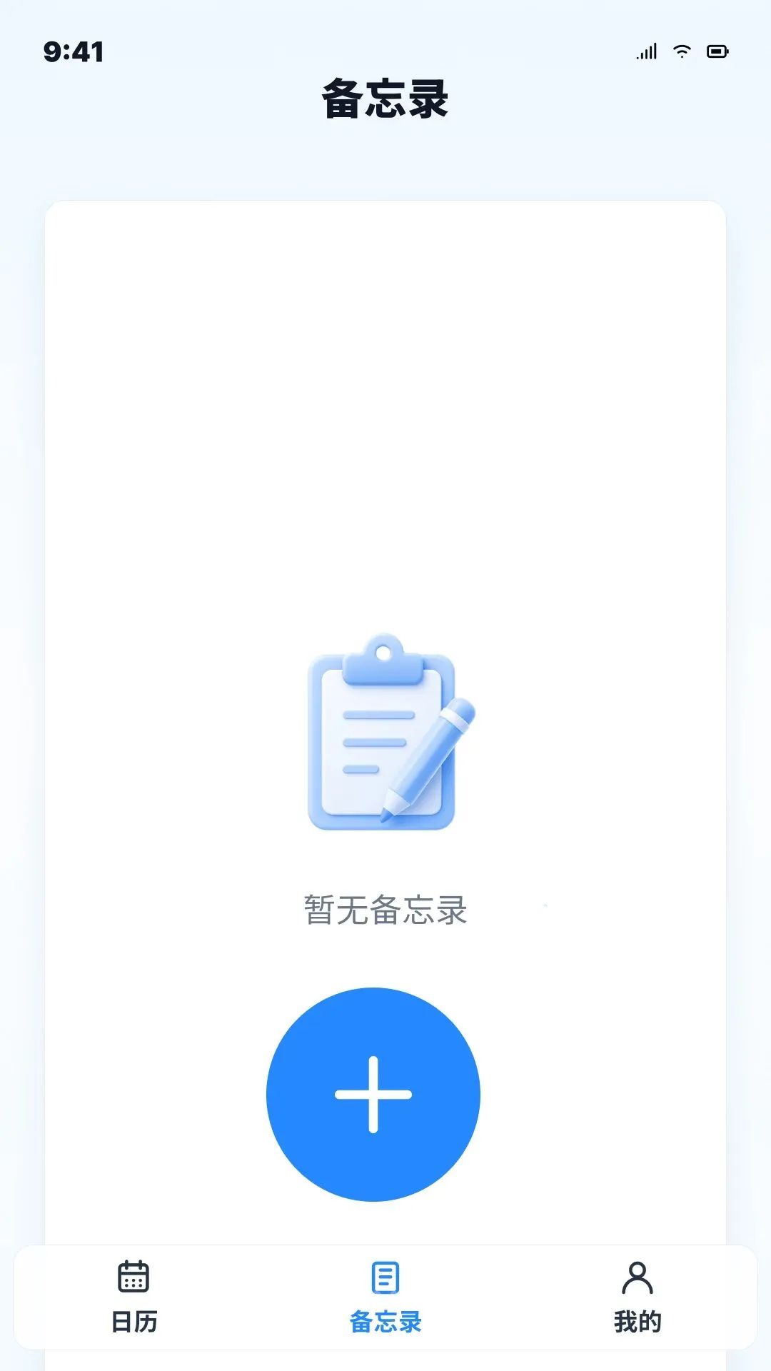����ͨ��������2026�ٷ����°汾v1.0.0 �ֻ����ͼ0