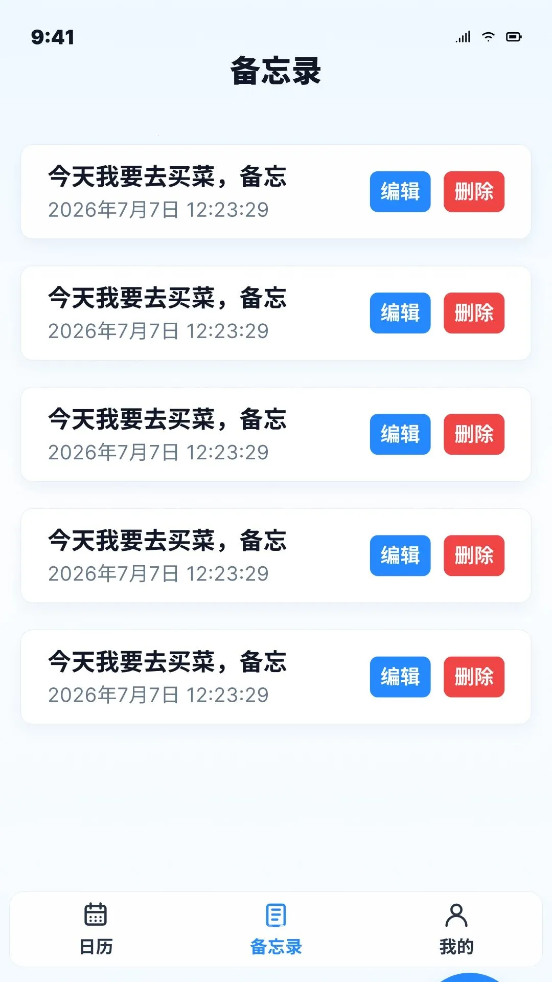 ����ͨ��������2026�ٷ����°汾v1.0.0 �ֻ����ͼ3