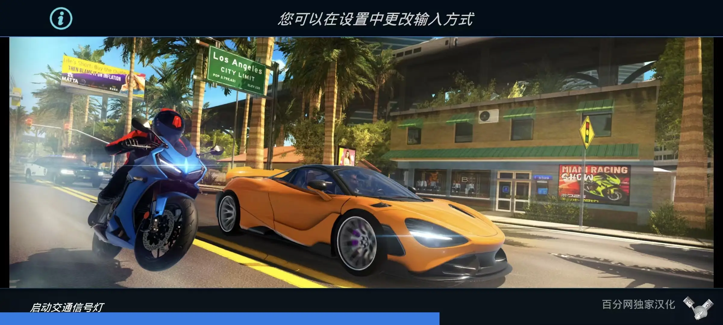 ���ٵش�2026���°汾v2.1.1 �ֻ����ͼ1