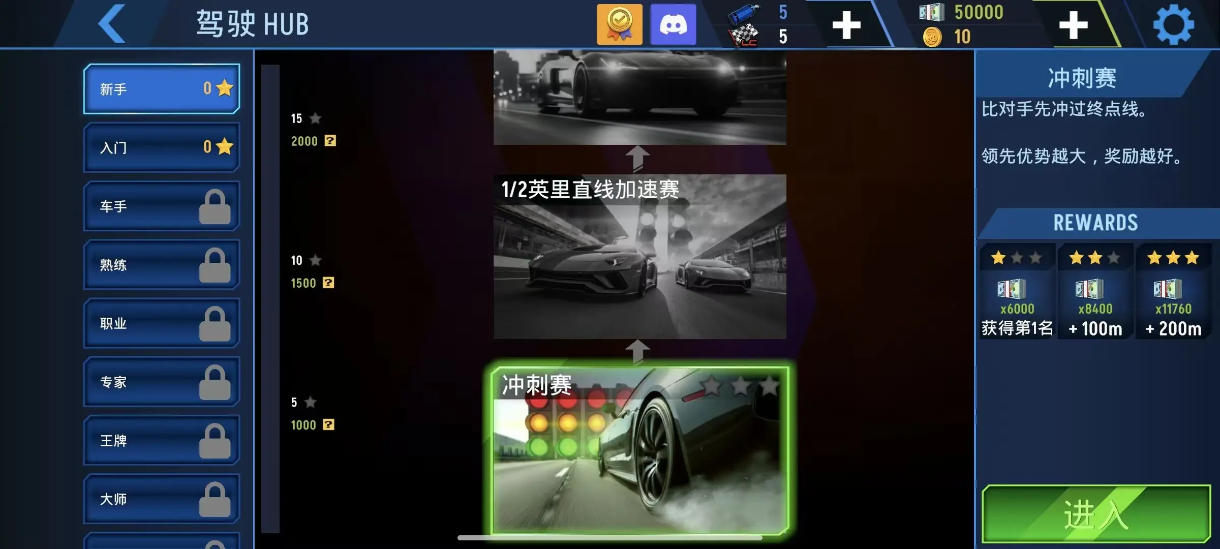 ���ٵش�2026���°汾v2.1.1 �ֻ����ͼ3