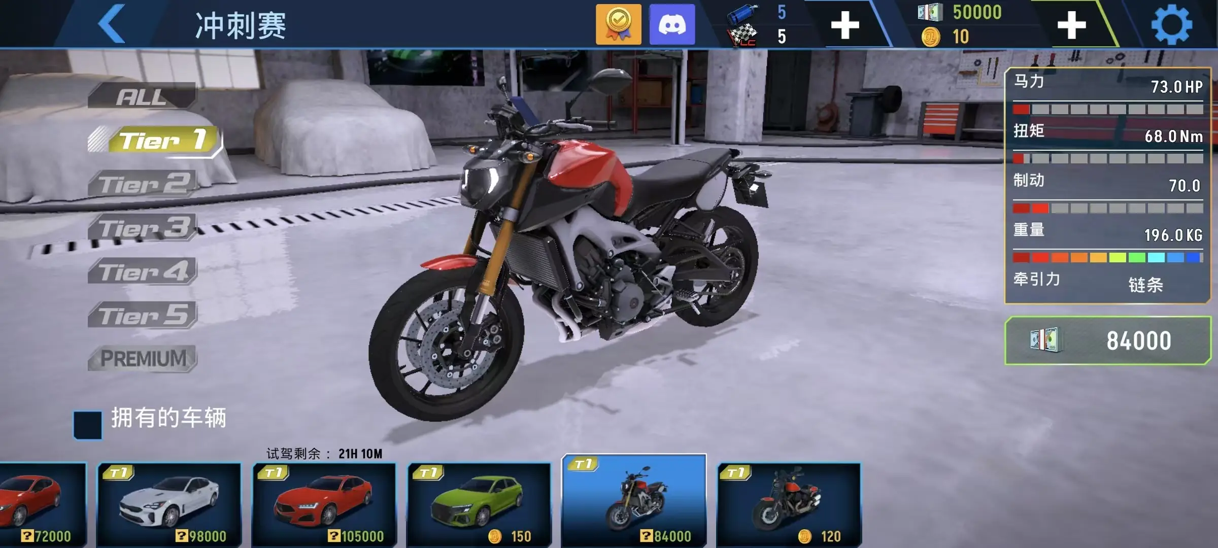 ���ٵش�2026���°汾v2.1.1 �ֻ����ͼ0