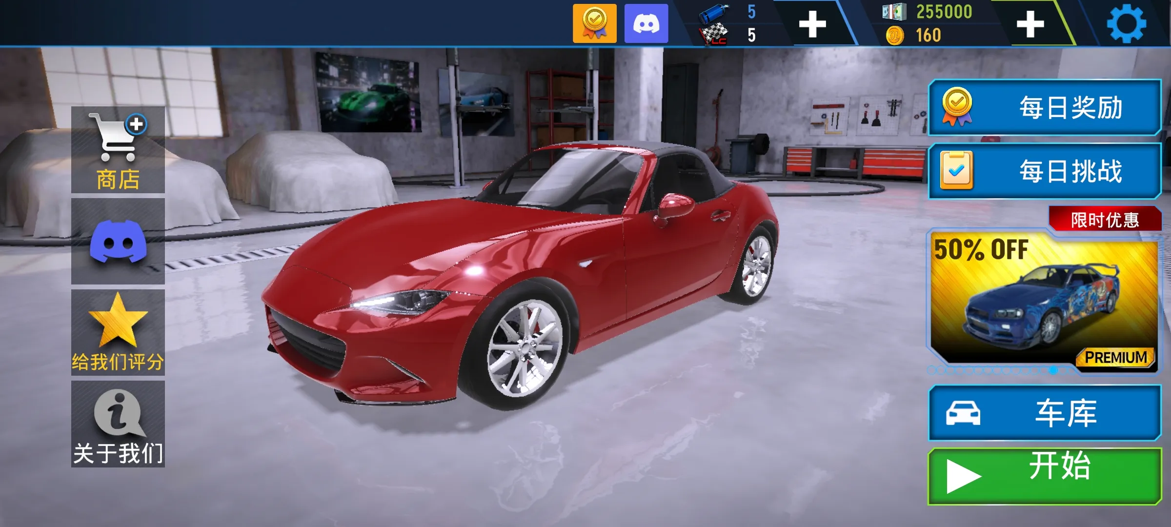 ���ٵش�2026���°汾v2.1.1 �ֻ����ͼ2