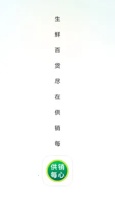 ����ÿ��(���ʹ���app)v26.04.15 ��׿���ͼ0