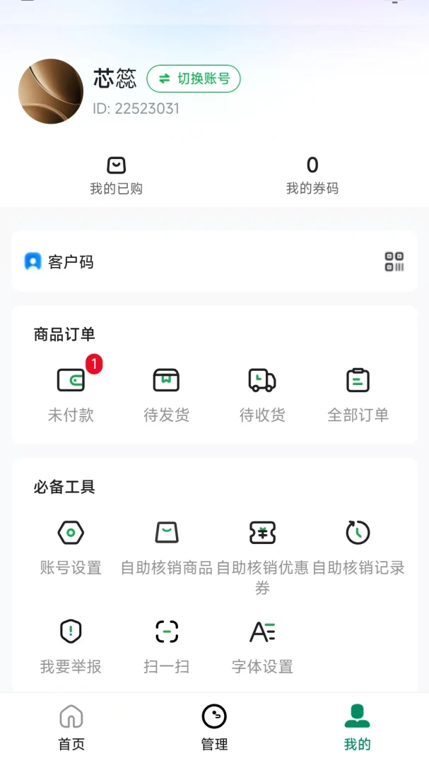 ����ÿ��(���ʹ���app)v26.04.15 ��׿���ͼ2
