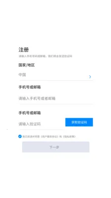 ��������2026�ٷ����°汾v4.0.5.00 �ֻ����ͼ1