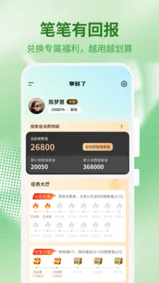 ������2026�ٷ����°汾v1.0.4 �ֻ����ͼ1