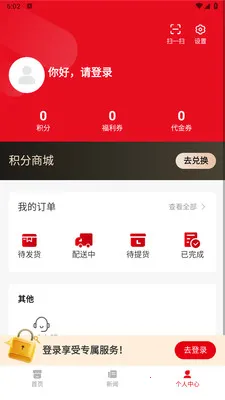 С������(������������)v1.0.4 �ֻ����ͼ2