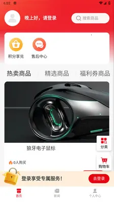 С������(������������)v1.0.4 �ֻ����ͼ1