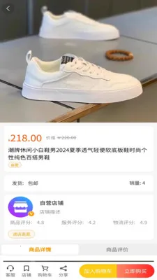 �ݵ���(�ۺϹ���ƽ̨)v2.2.5 �ֻ����ͼ1