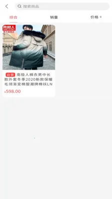 �ݵ���(�ۺϹ���ƽ̨)v2.2.5 �ֻ����ͼ0