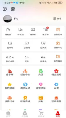 �����ű������ֻ���v1.0.4 �ֻ����ͼ2