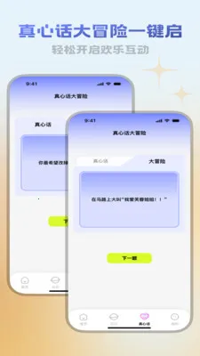 ������վ(��������Ӧ��)v3.5.0 �ֻ����ͼ3