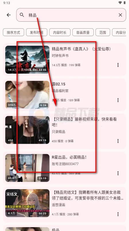 BB�ռ������Bվ(bbspace2026���°汾