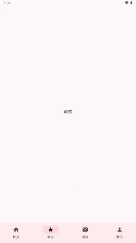 BB�ռ������Bվ(bbspace2026���°汾v1.4.9 �ٷ������ͼ0